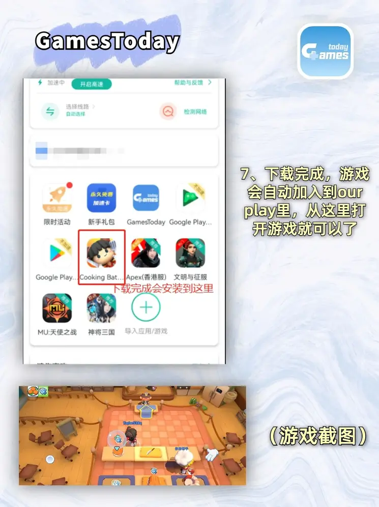 manbetx万博体育网页版截图3