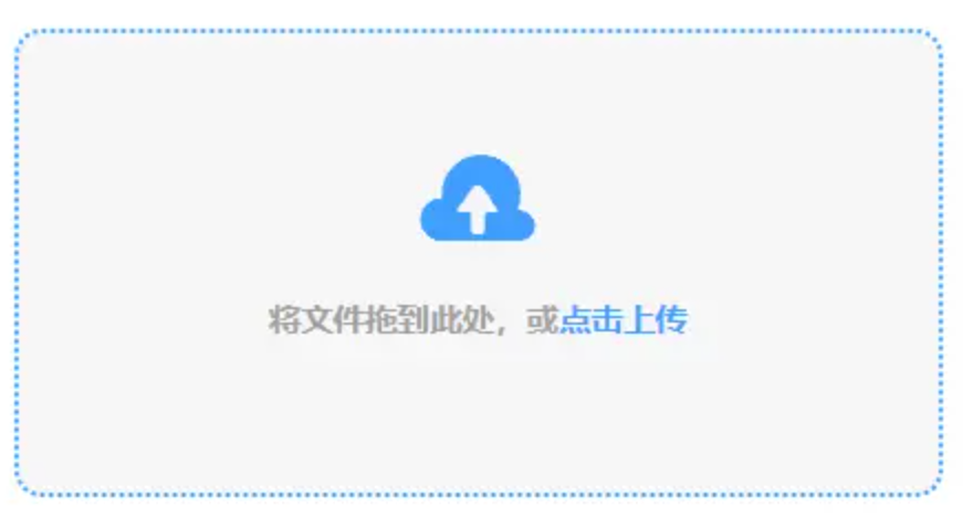 manbetx万博体育网页版使用讲解 - 添加文件